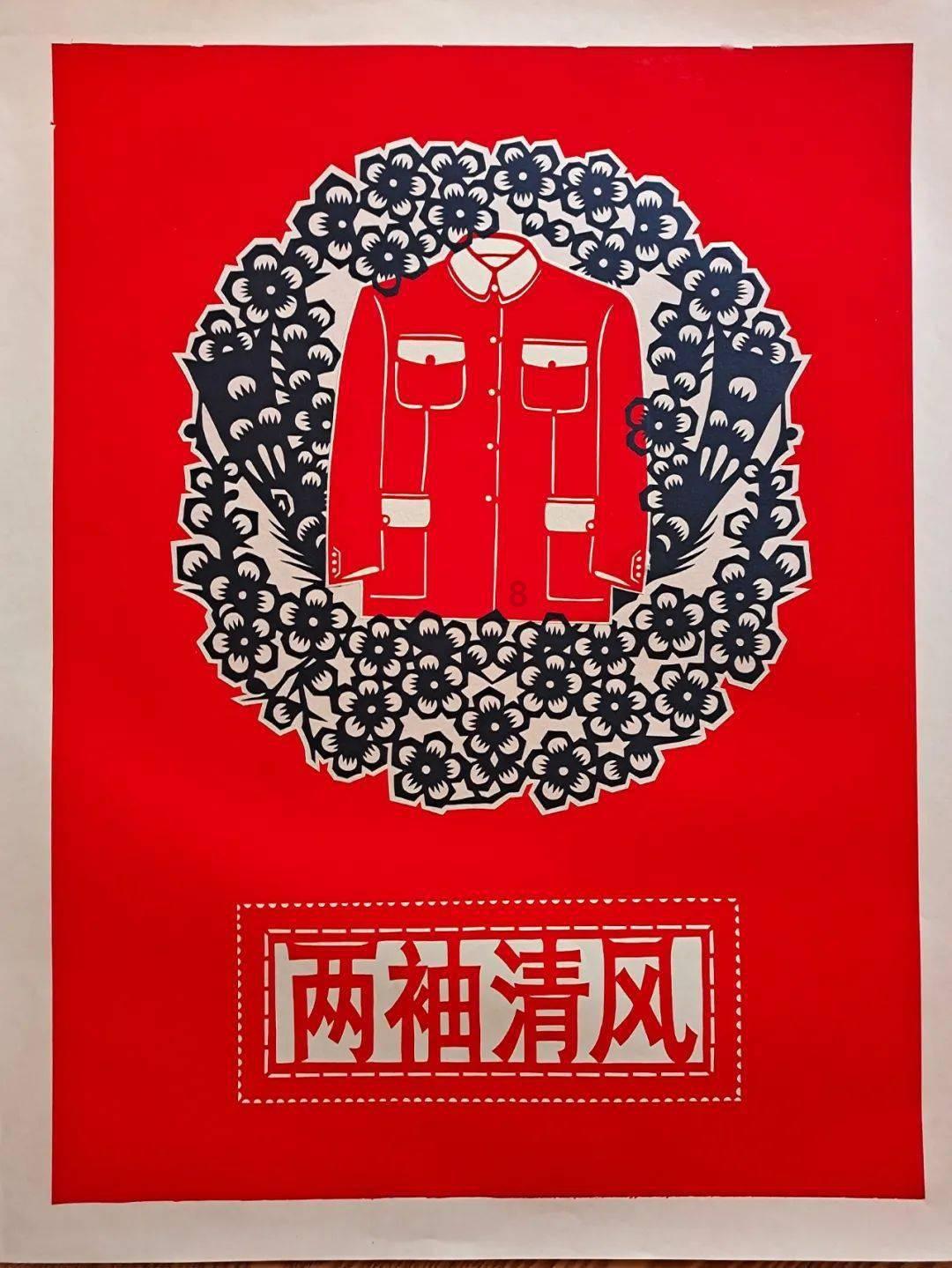 皇家之秘